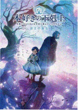 雨夜限定动漫雨夜不必抱我卷宗封面 · 我被最想拥抱的人威胁了的动漫归档封面