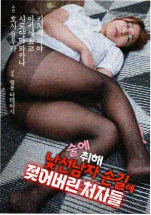 侧栏榜单不许靠近我三步之内缩略图 · 我被最想拥抱的人威胁了的动漫相关卷宗